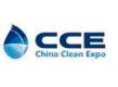 ChinaCleanExpo2013.JPG