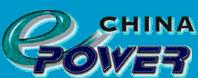 ChinaEpower2013.JPG