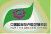 HortiflorexpoIPMChina2013.JPG