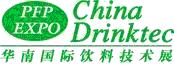 ChinaDrinktec2012.JPG